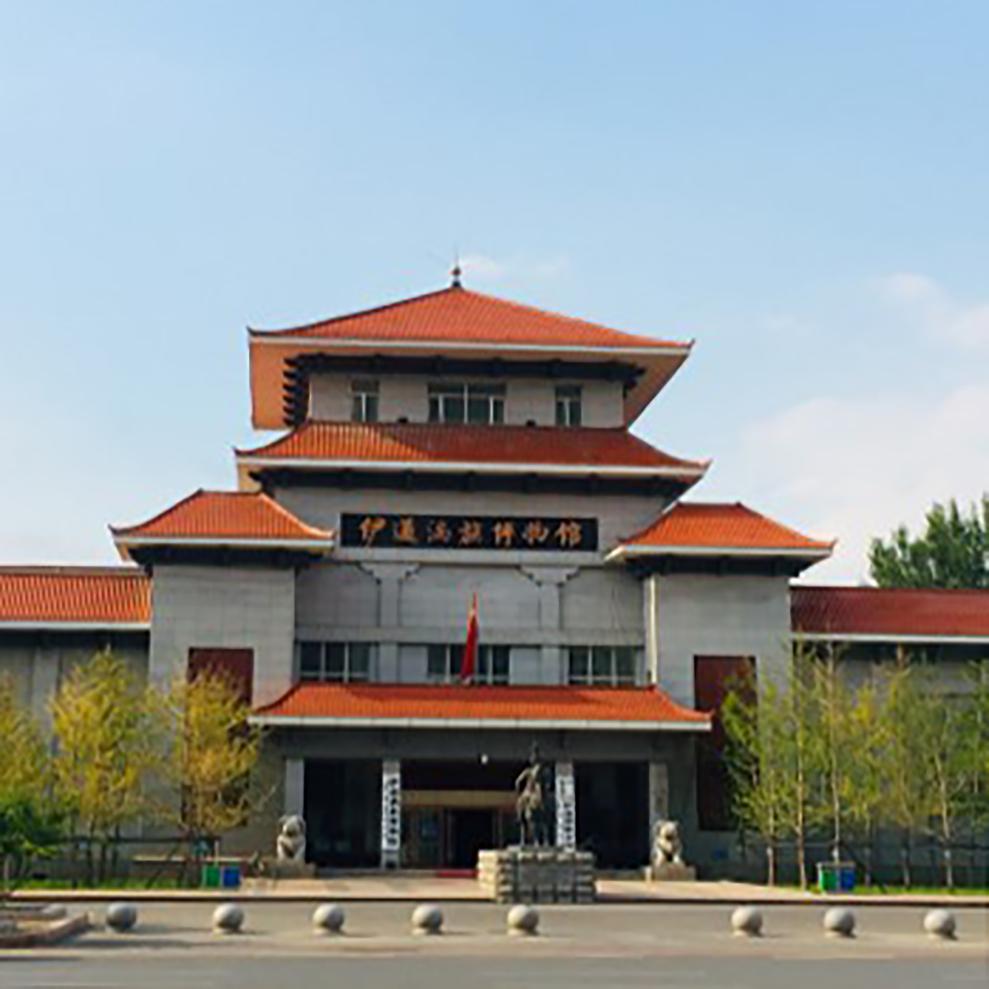 The Palace Museum