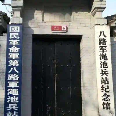The Palace Museum