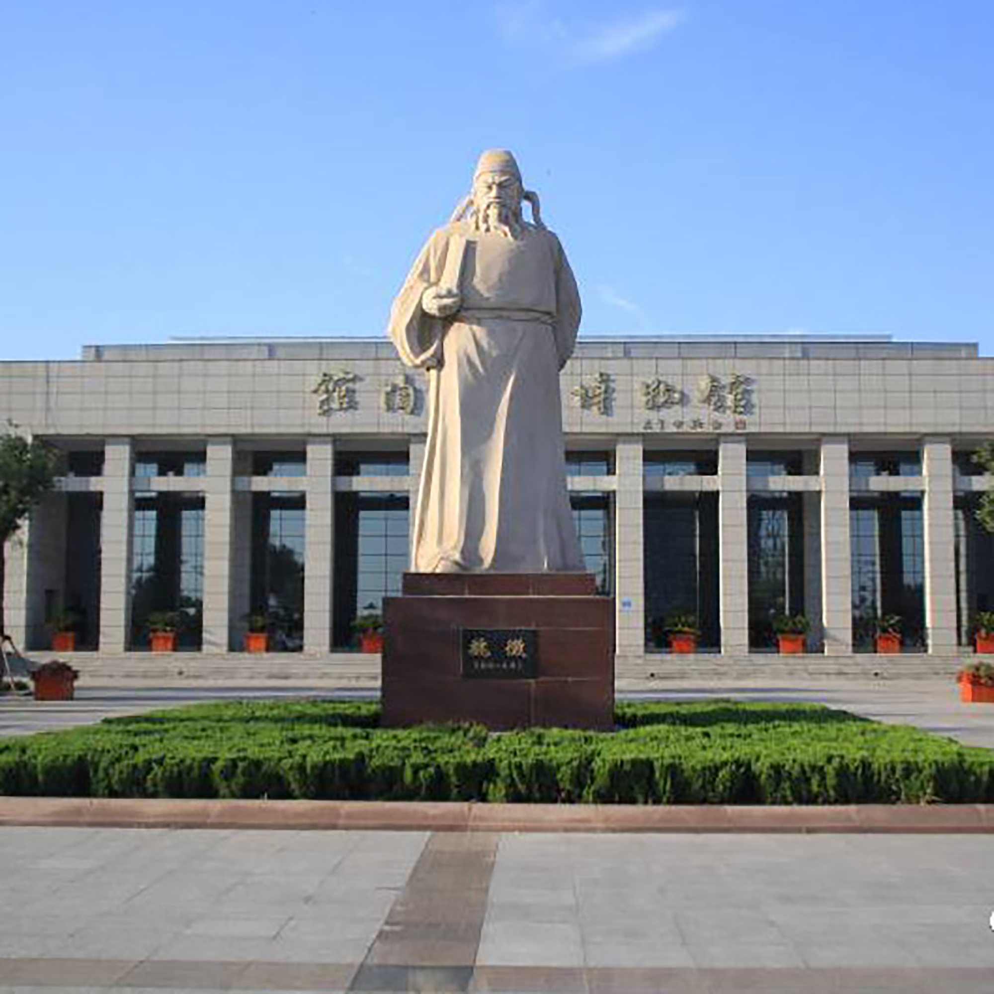 The Palace Museum