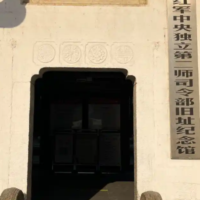 The Palace Museum