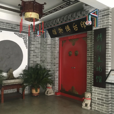 The Palace Museum
