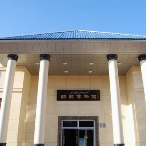 The Palace Museum