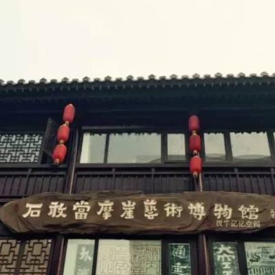 The Palace Museum
