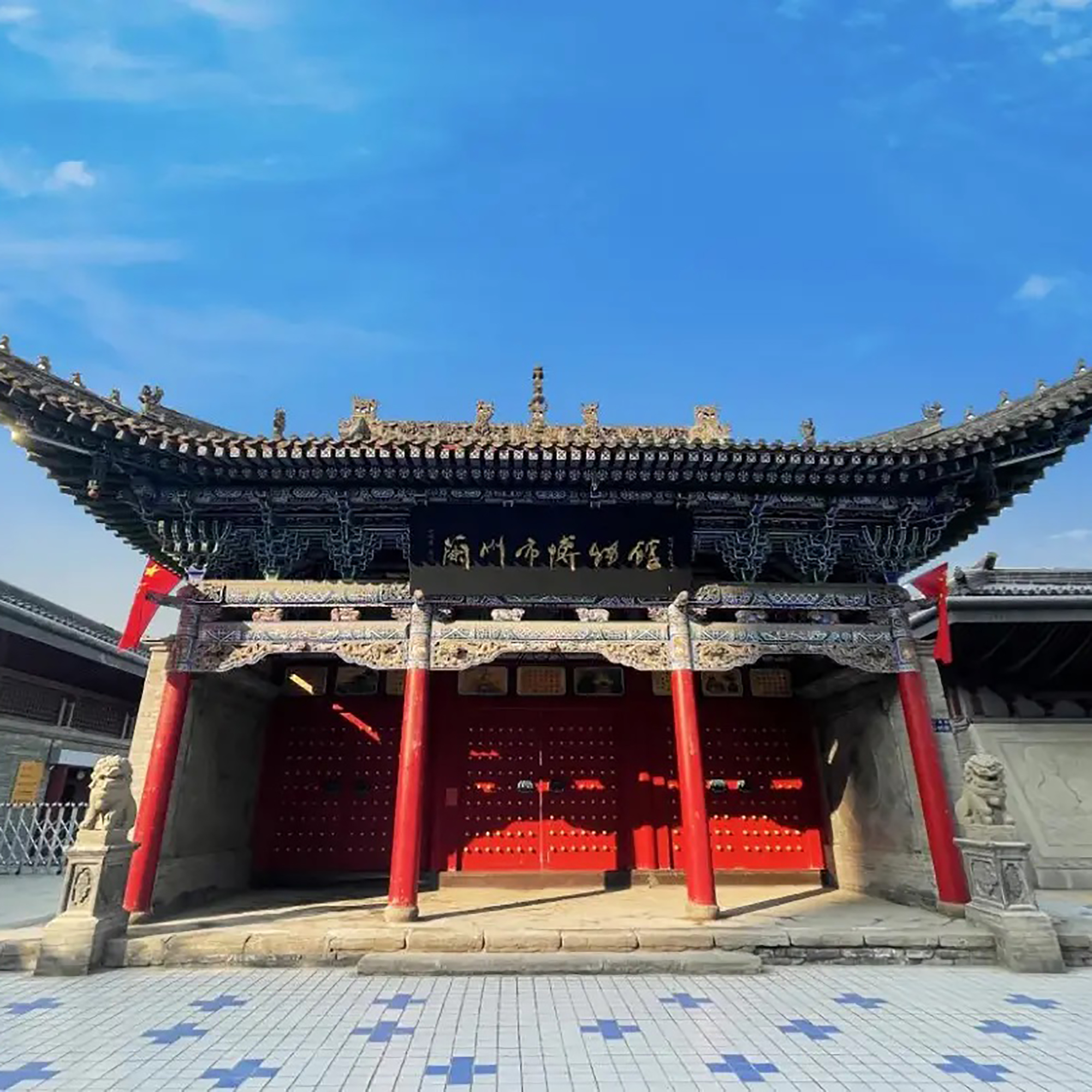 The Palace Museum