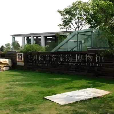 The Palace Museum