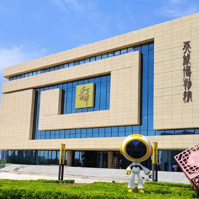 The Palace Museum