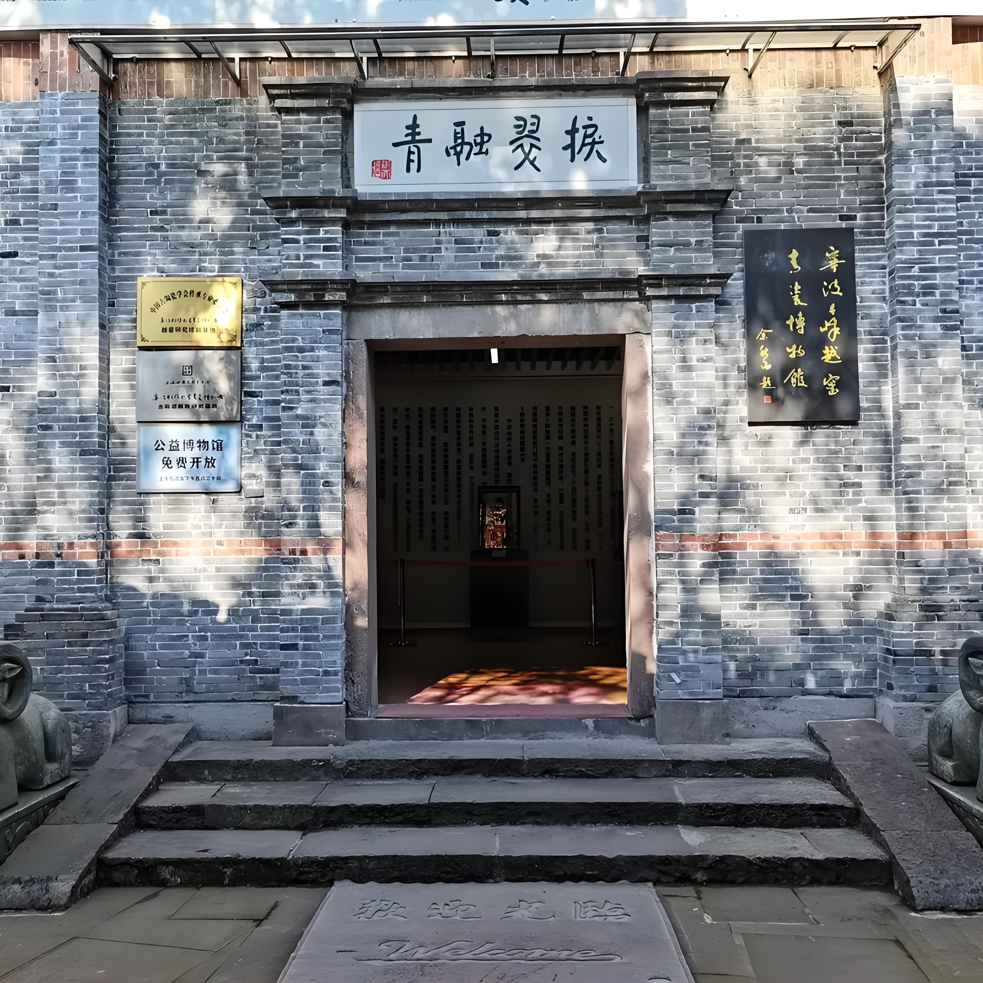 The Palace Museum