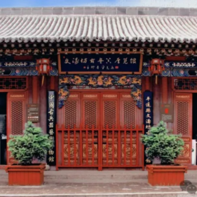 The Palace Museum