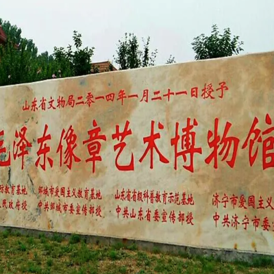 The Palace Museum