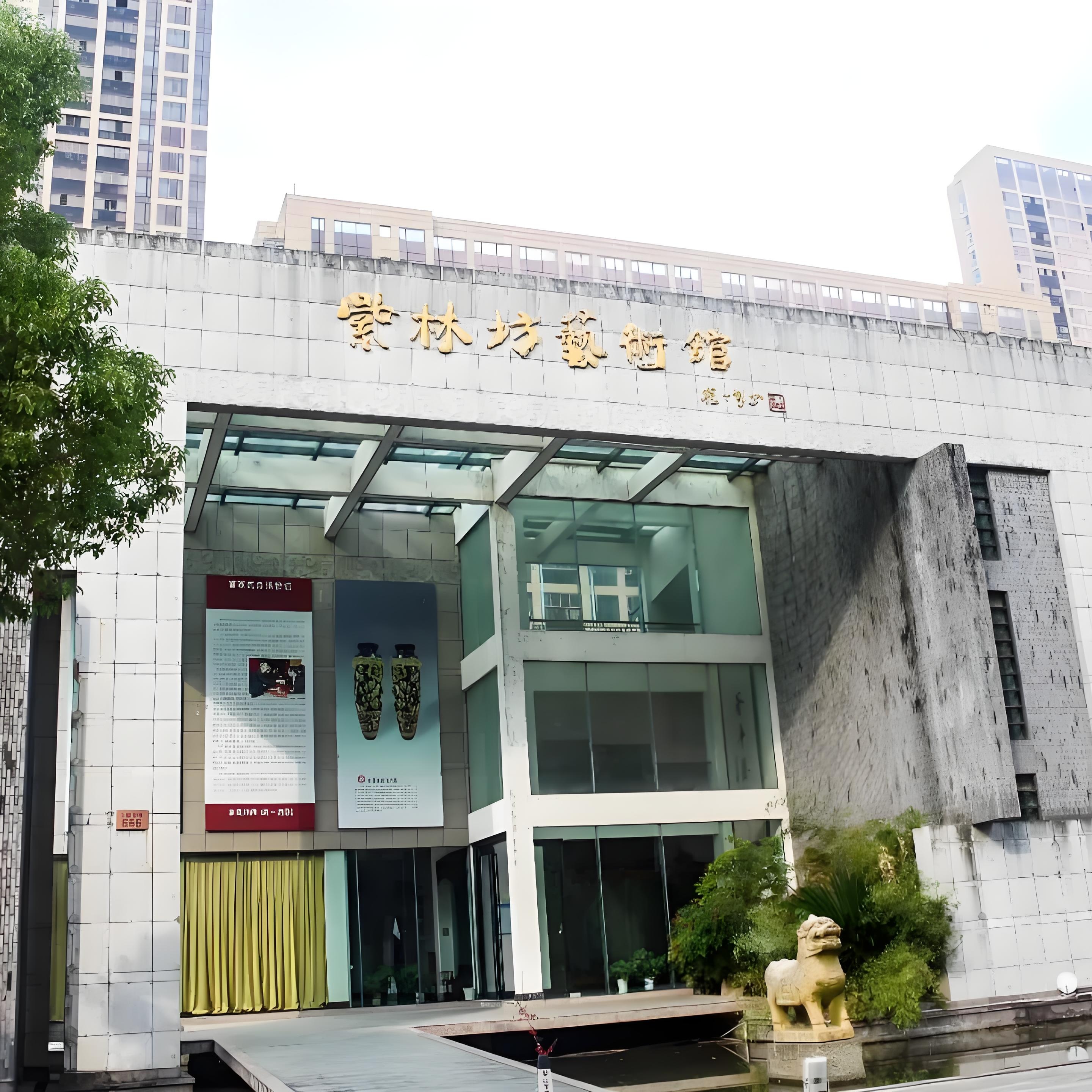 The Palace Museum