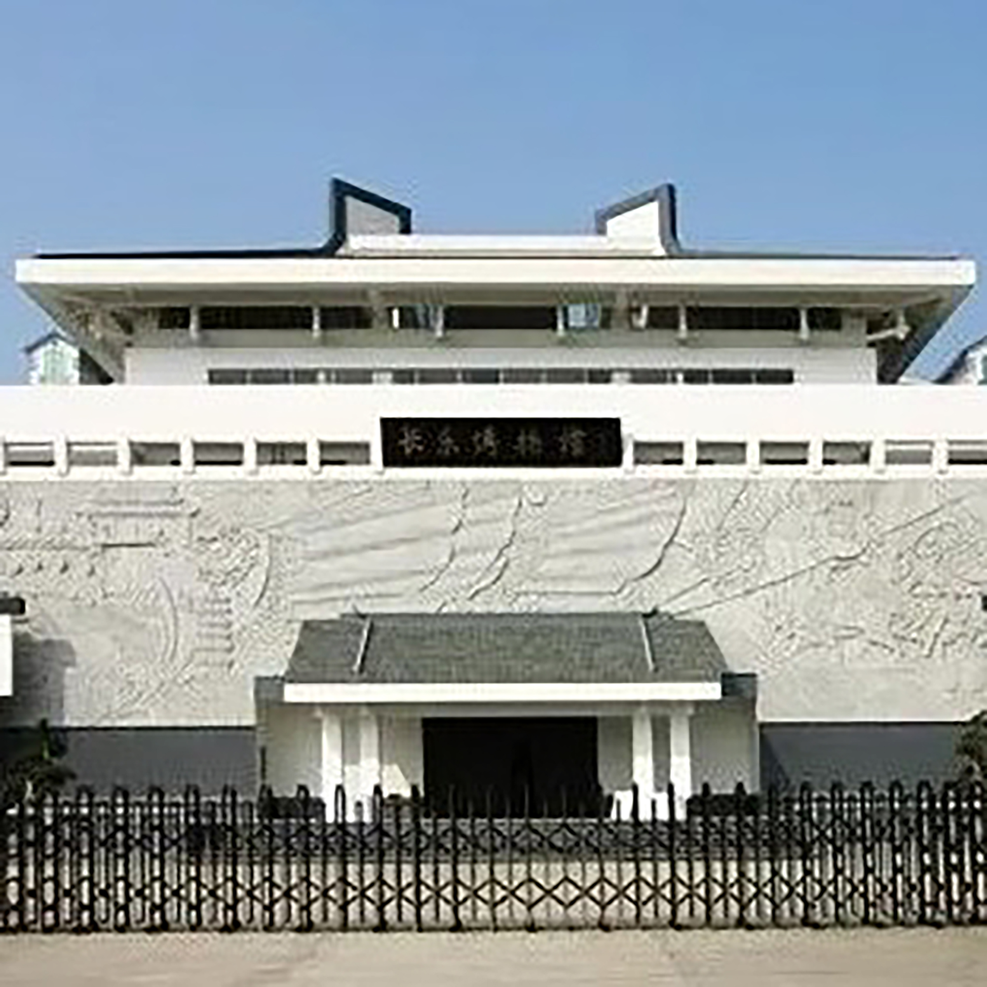 The Palace Museum