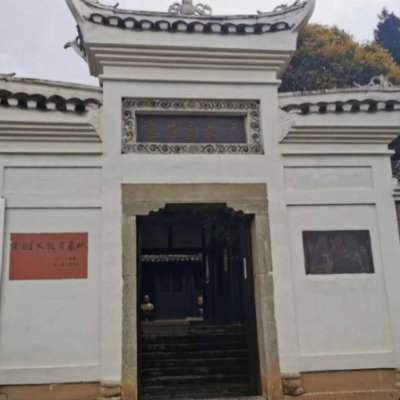 The Palace Museum