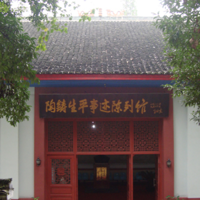 The Palace Museum