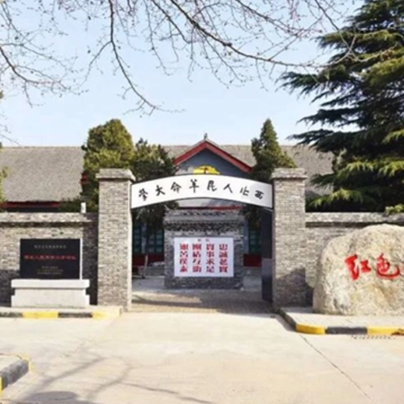 The Palace Museum