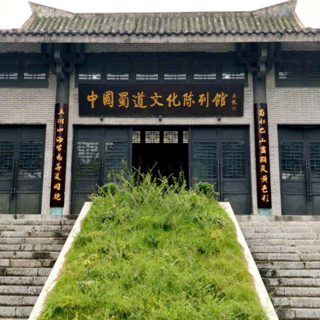 The Palace Museum