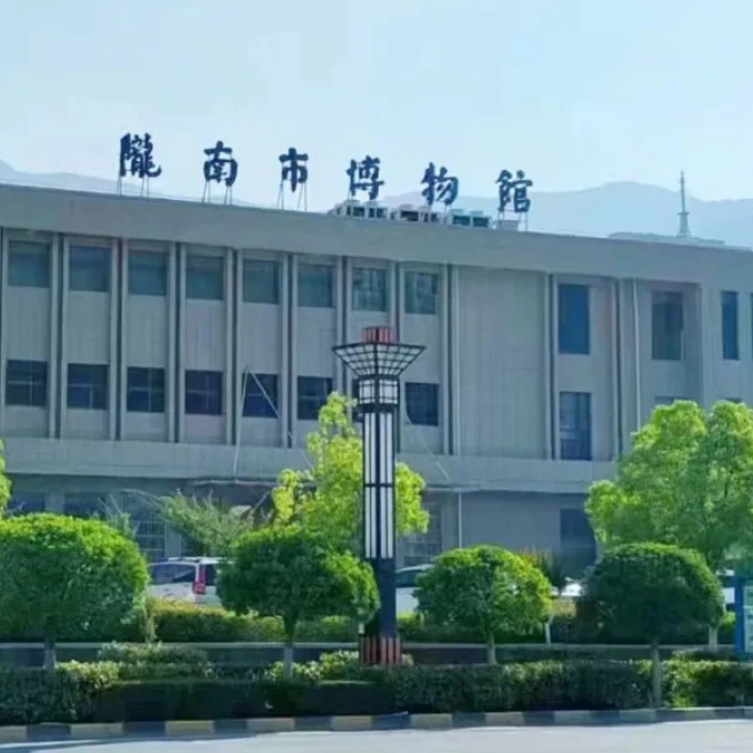 The Palace Museum