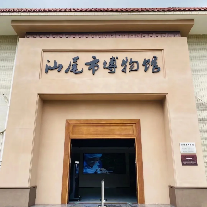 The Palace Museum