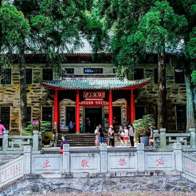 The Palace Museum