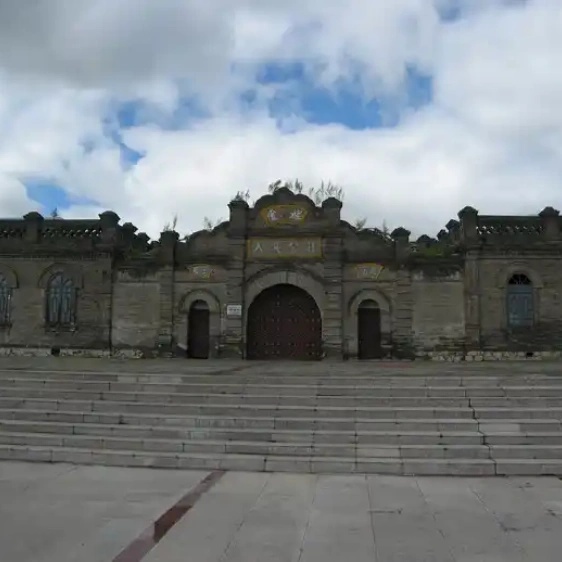 The Palace Museum