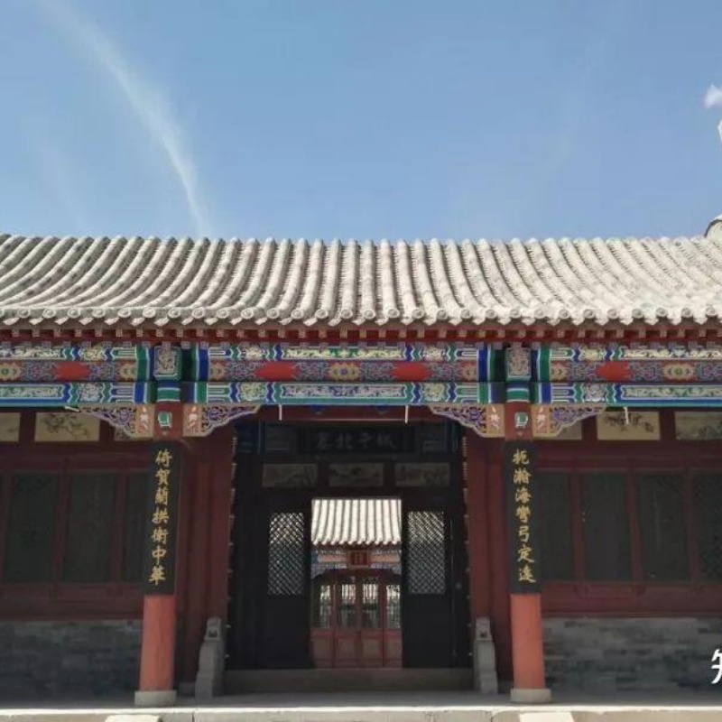 The Palace Museum