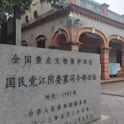The Palace Museum
