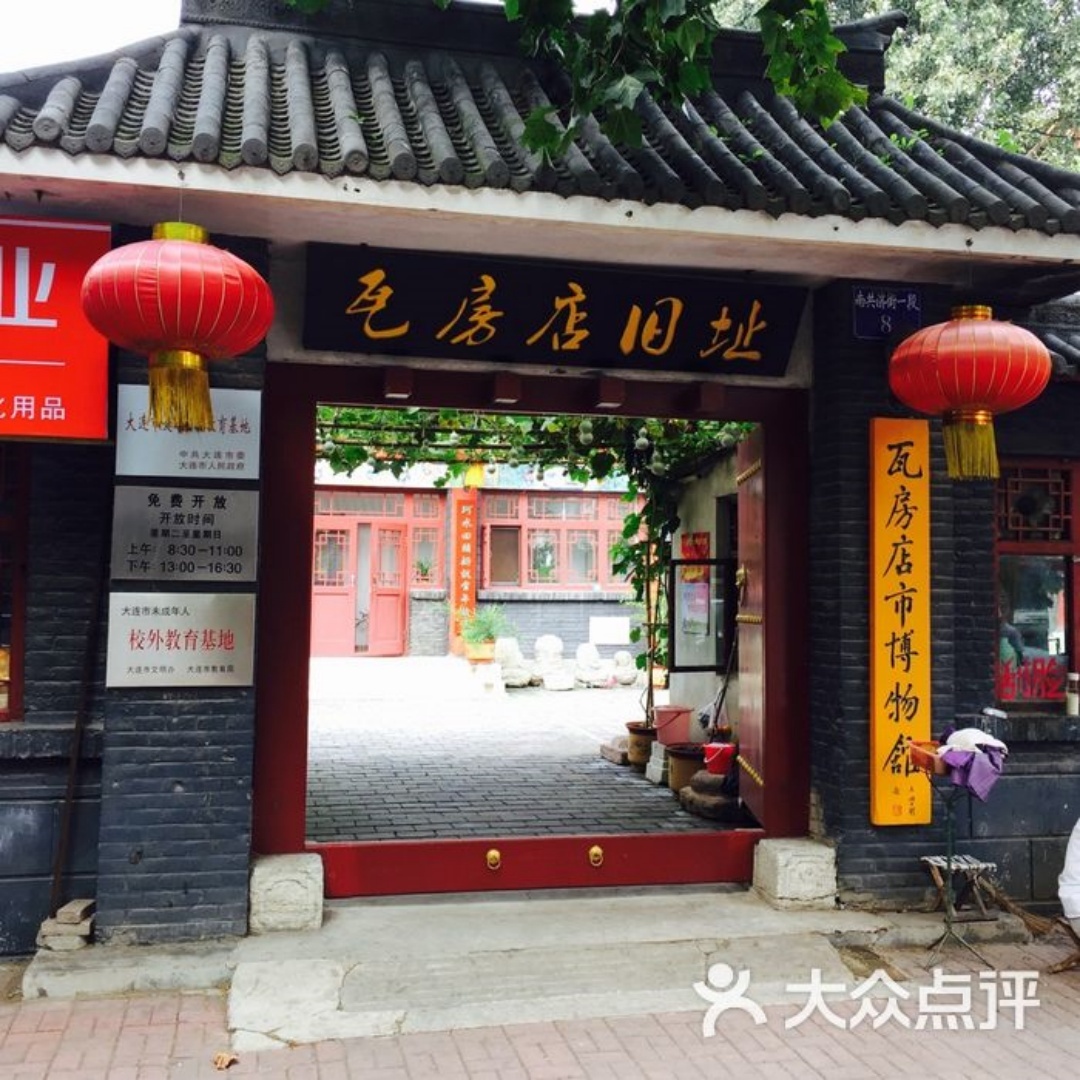 The Palace Museum