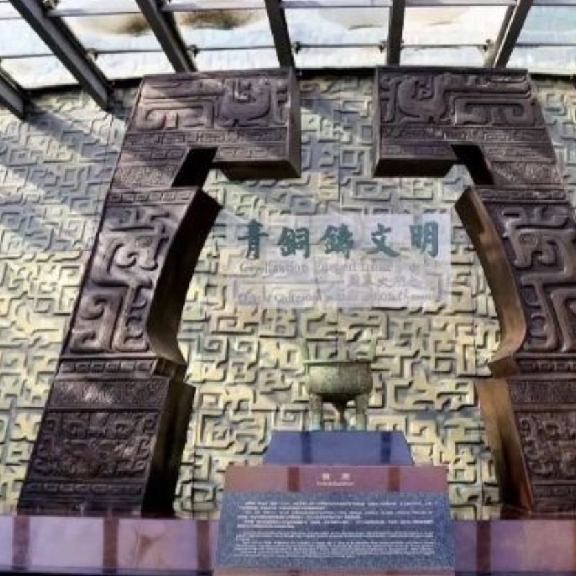 The Palace Museum