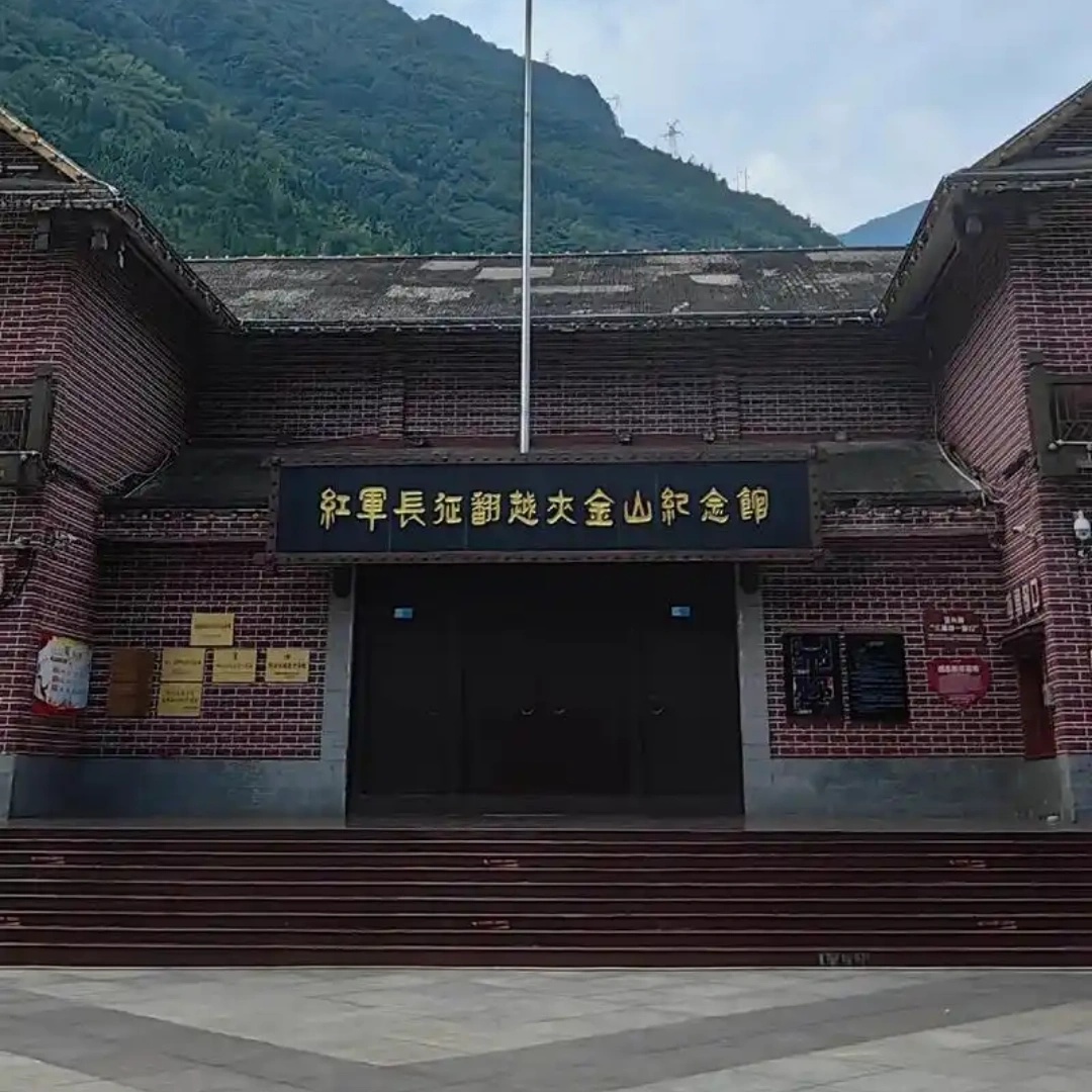 The Palace Museum