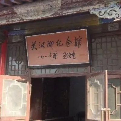 The Palace Museum
