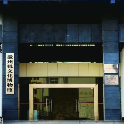 The Palace Museum