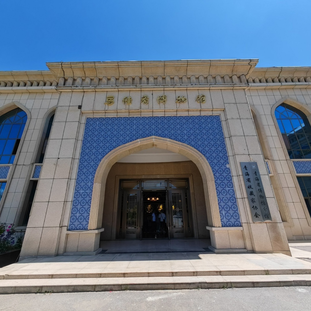 The Palace Museum