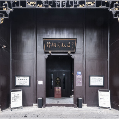 The Palace Museum