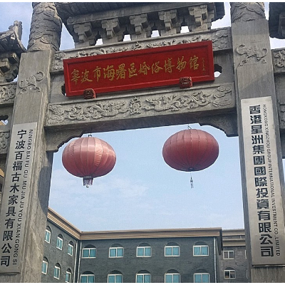 The Palace Museum