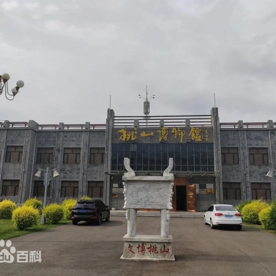The Palace Museum