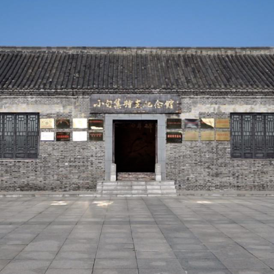 The Palace Museum