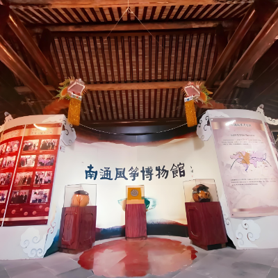 The Palace Museum