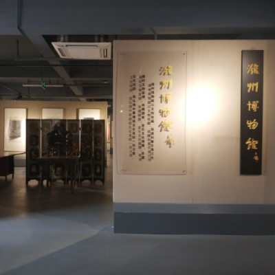 The Palace Museum