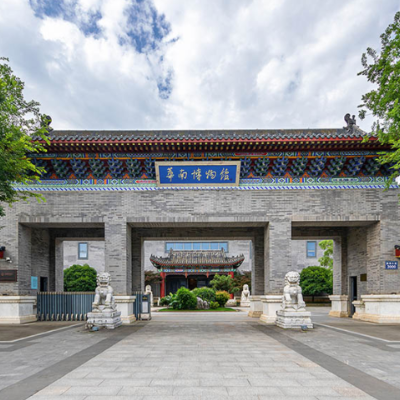 The Palace Museum