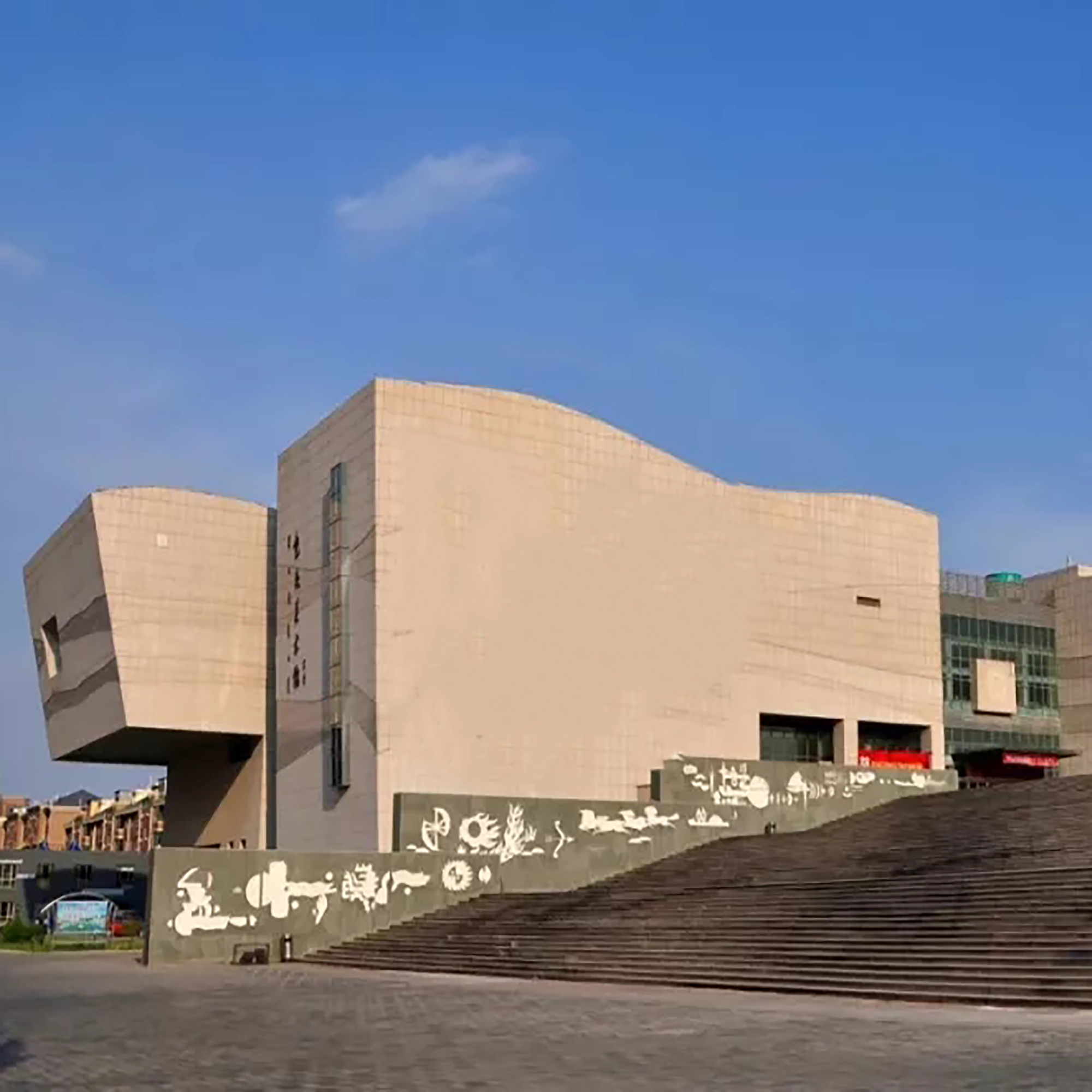 The Palace Museum
