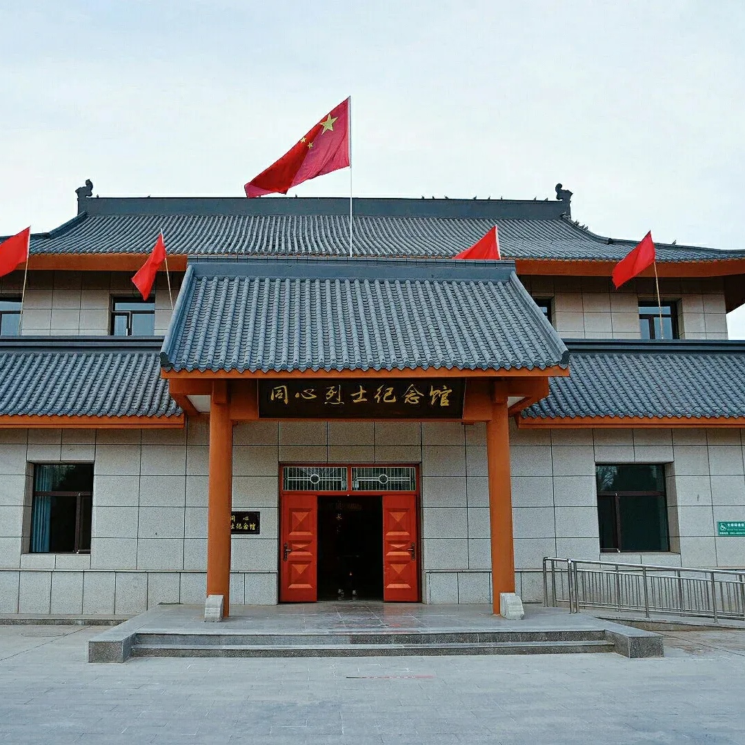 The Palace Museum