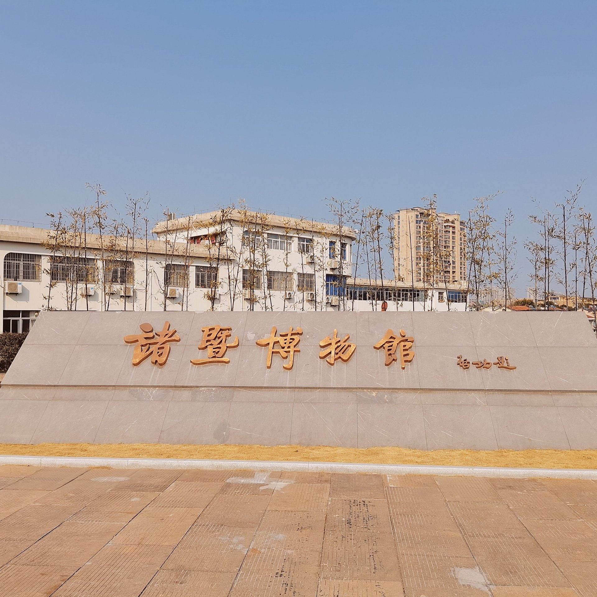 The Palace Museum
