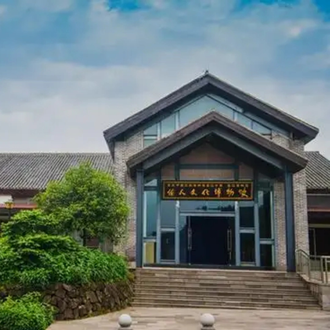 The Palace Museum