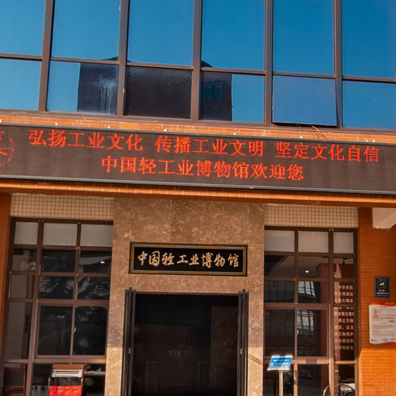The Palace Museum
