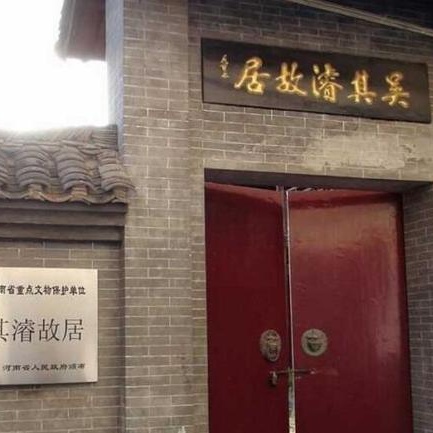 The Palace Museum