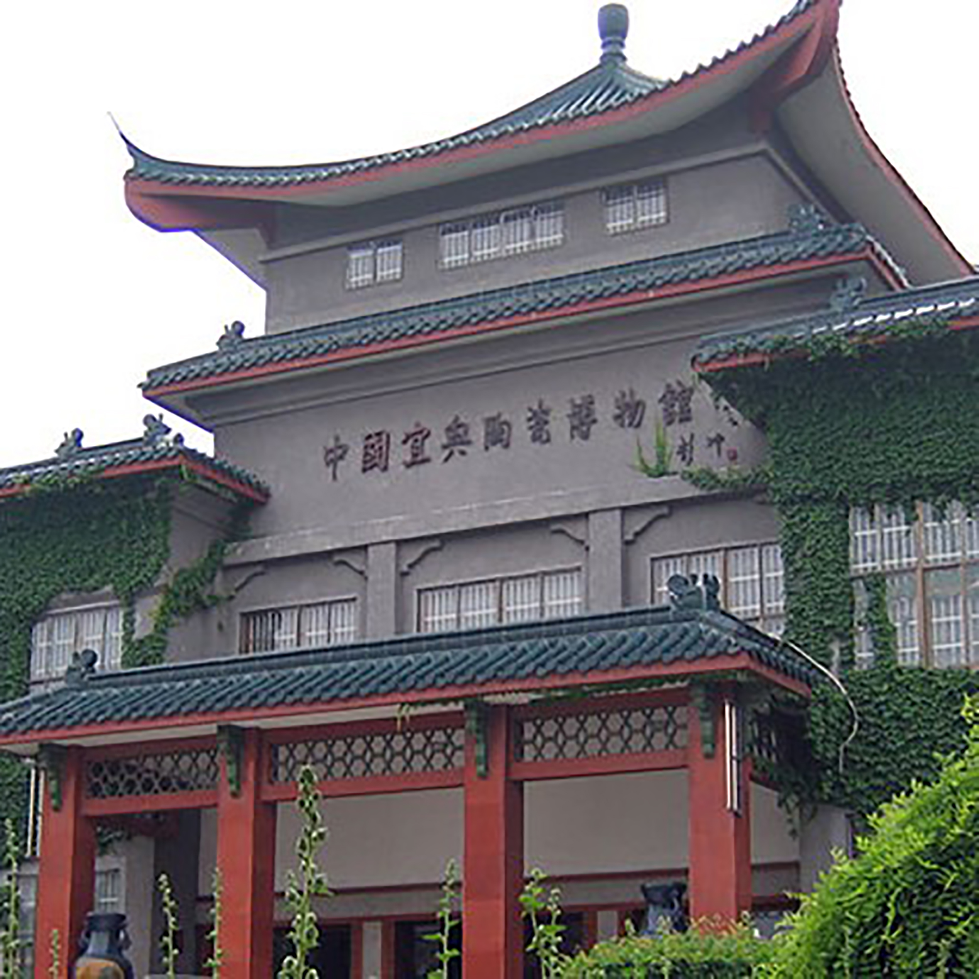 The Palace Museum