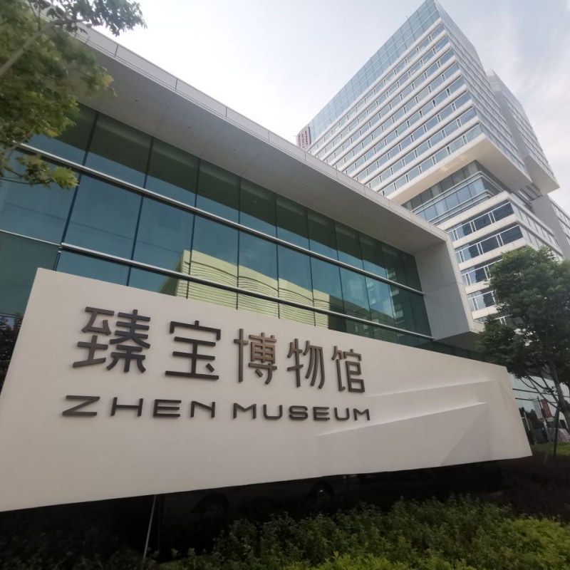 The Palace Museum