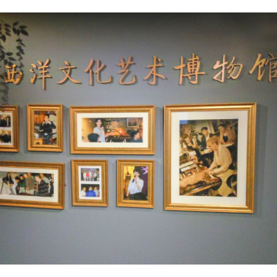 The Palace Museum