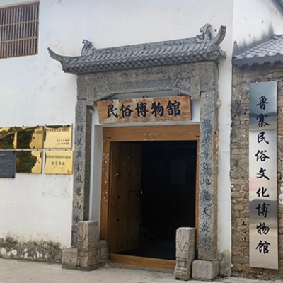 The Palace Museum