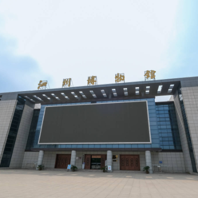 The Palace Museum