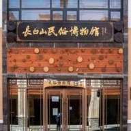 The Palace Museum